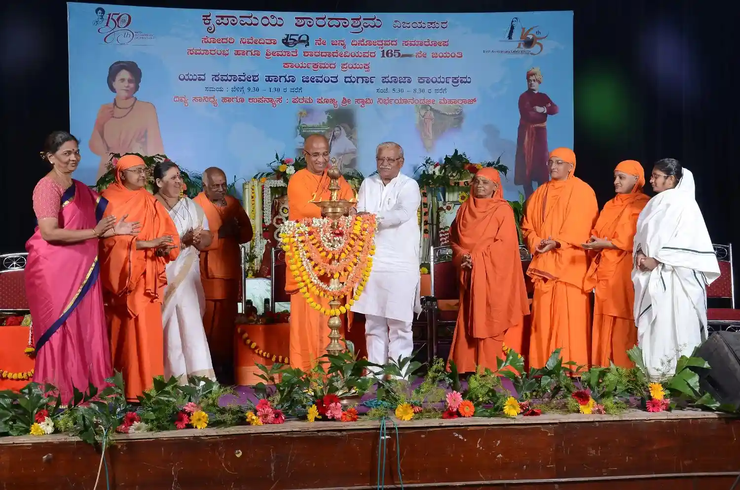 Jeevanta Durga Pooja